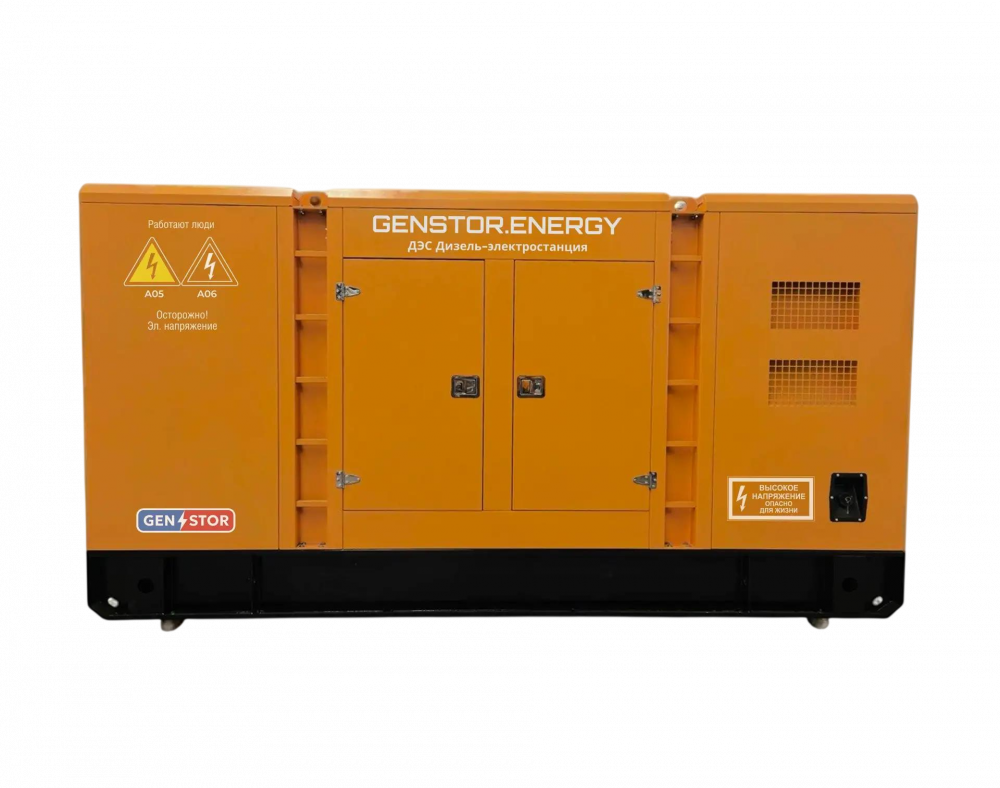Дизельный генератор GENSTOR RICARDO 16 кВт (ZH490D) в шумозащитном кожухе