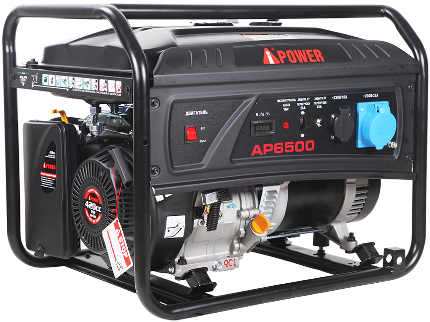 Бензиновый генератор A-iPower Lite AP6500