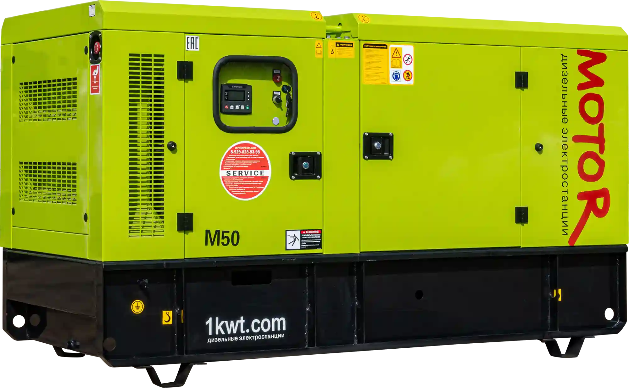Дизельный генератор MOTOR АД 50-T400 (50 кВт, RICARDO) в кожухе