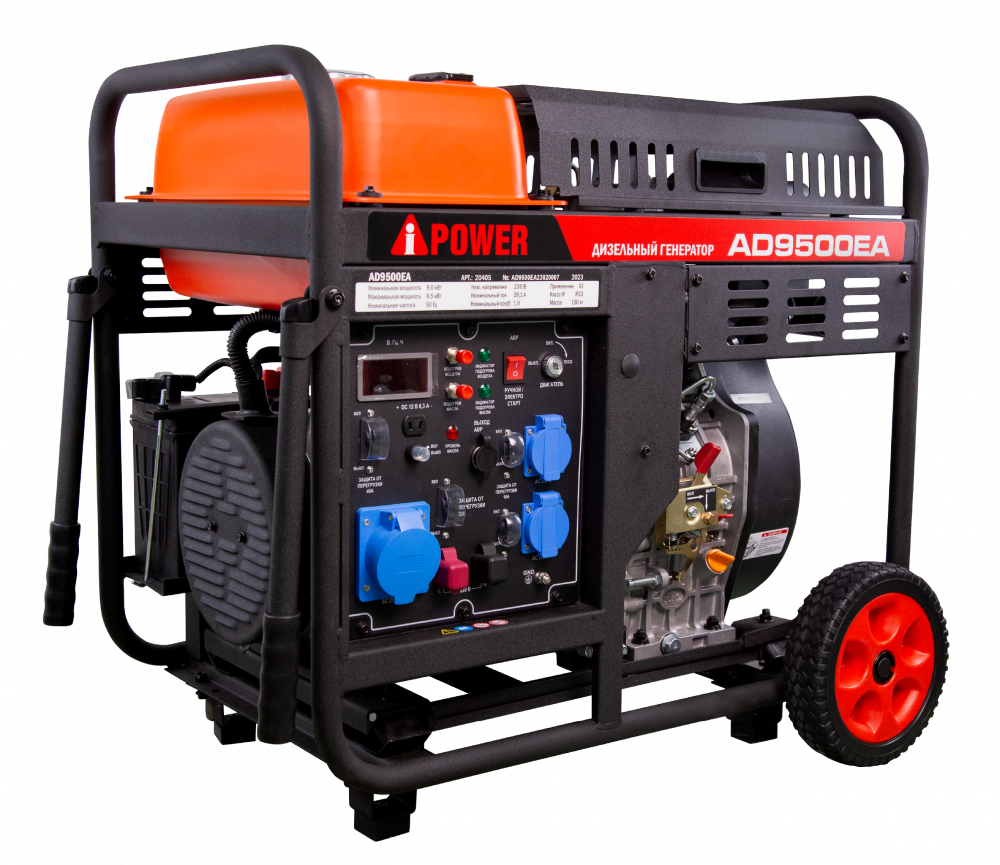Дизельные генераторы AD9500EA