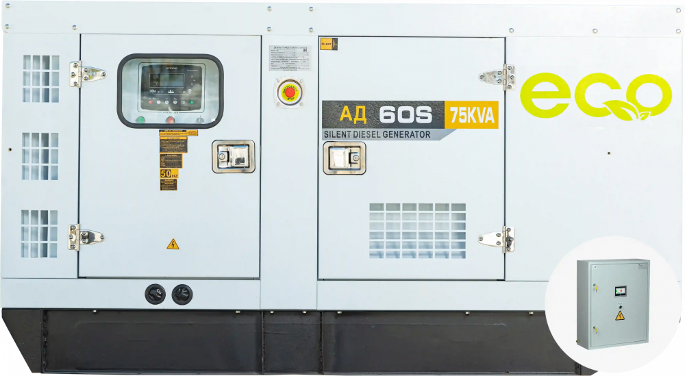 Дизельный генератор EcoPower АД60-T400eco в кожухе с АВР