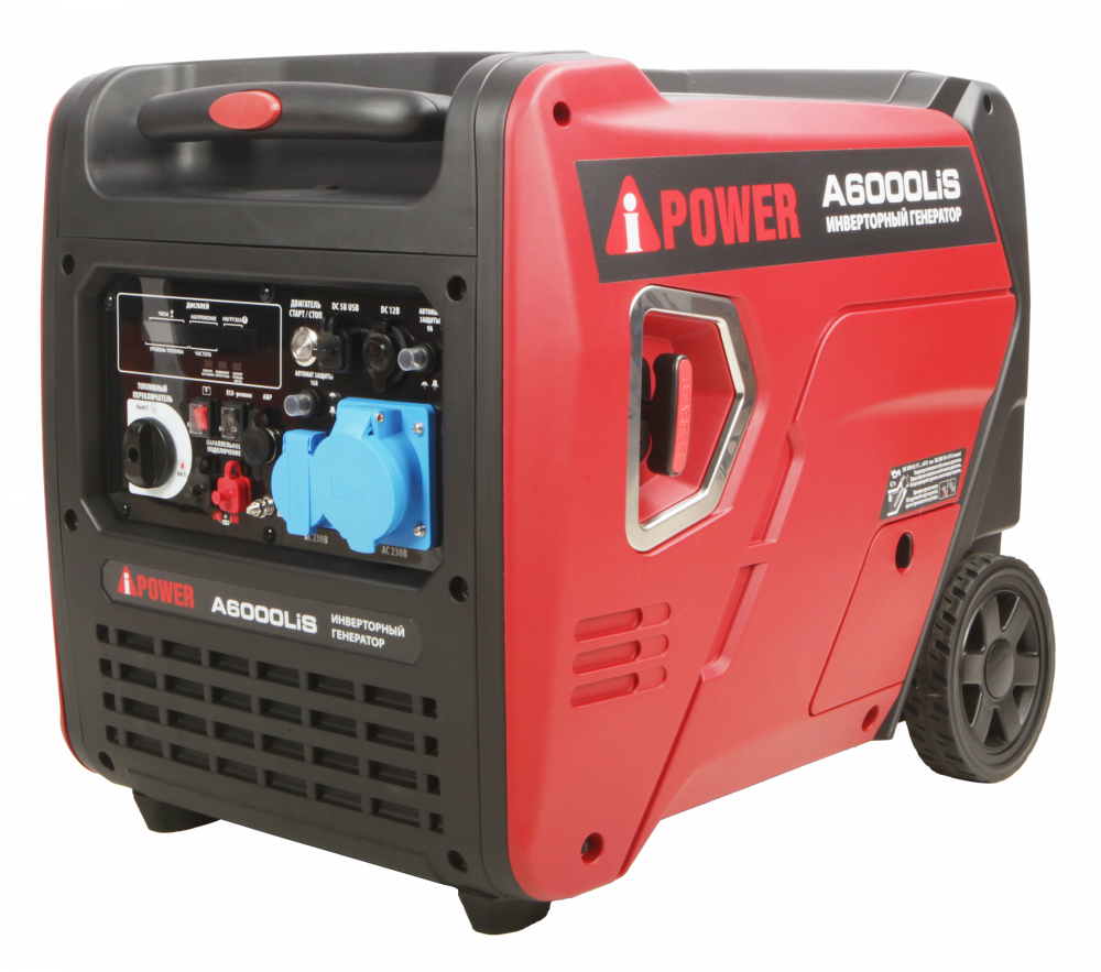 Инверторный бензиновый генератор A-iPower A6000LiS