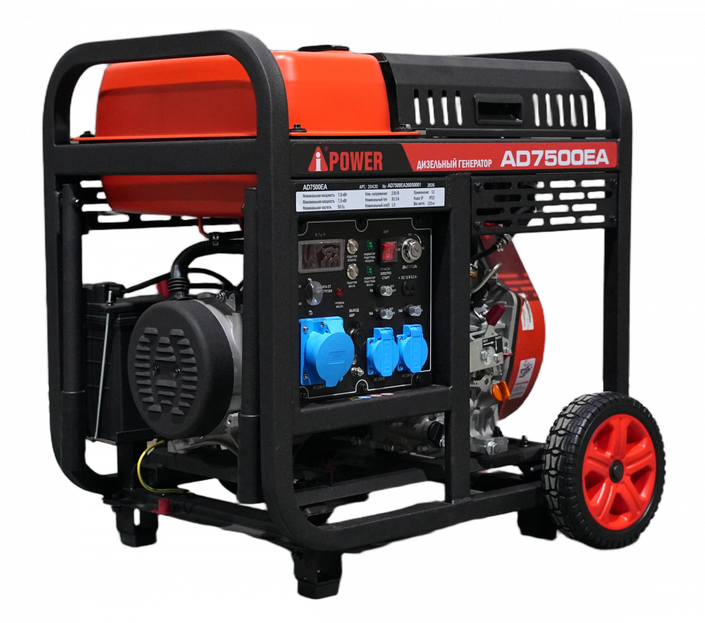 Дизельные генераторы AD7500EA