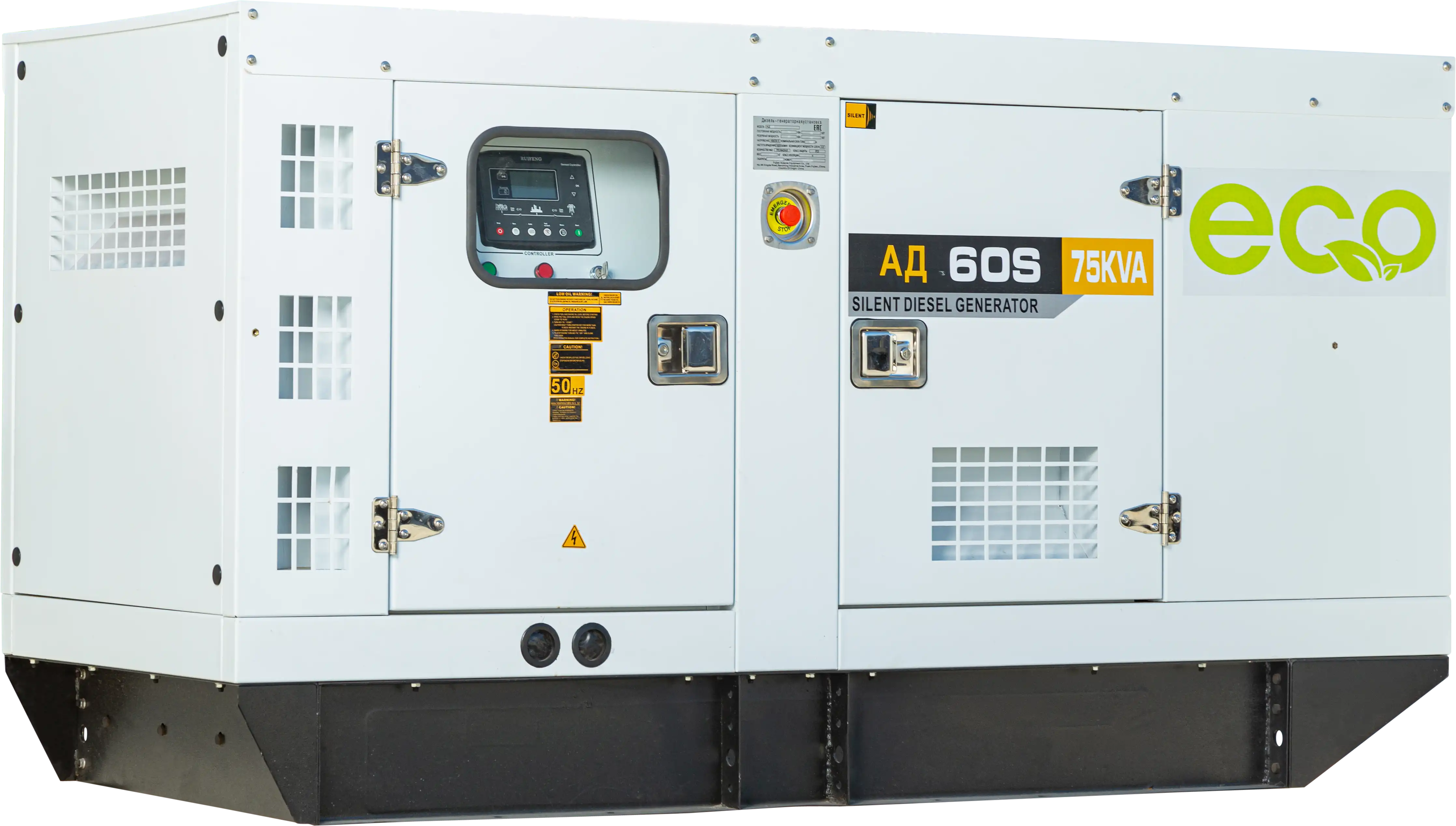 Дизельный генератор EcoPower АД60-T400eco (60 кВт, Ricardo) в кожухе