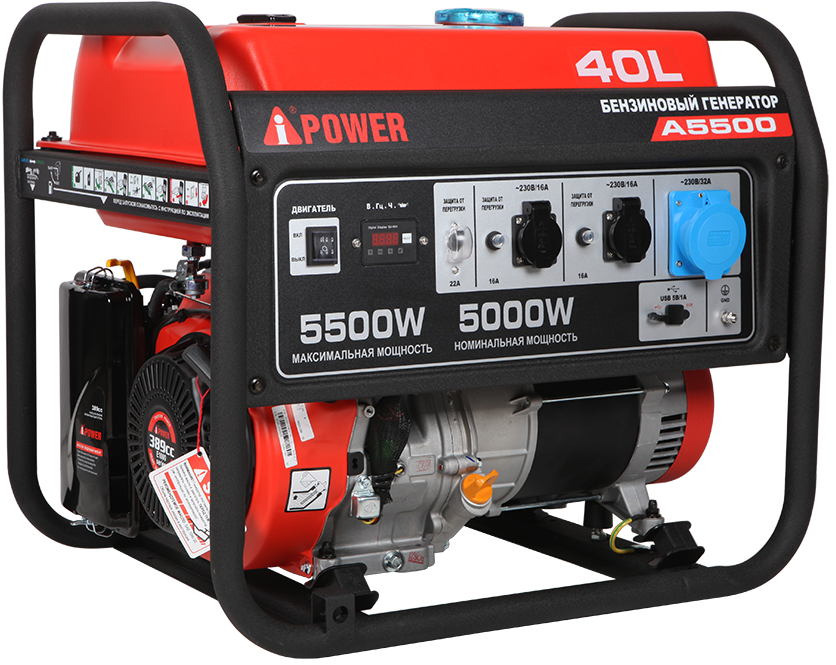 Портативный бензиновый генератор A-iPower A5500