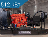 Energoprom EFS 640/400 Stamford