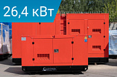 Energoprom ESY 33/400 в шумозащитном кожухе