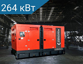 Energoprom ESS 330/400 Stamford