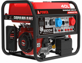 Портативный бензиновый генератор A-iPower A8500TFE
