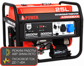 Портативный бензиновый генератор A-iPower A3500EAX