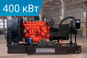 Energoprom EFS 500/400 Stamford