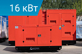 Energoprom ESY 20/400 в шумозащитном кожухе