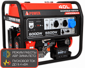 Портативный бензиновый генератор A-iPower A6000EAX