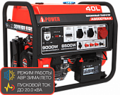 Портативный бензиновый генератор A-iPower A9000TEAX
