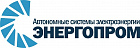 Энергопром